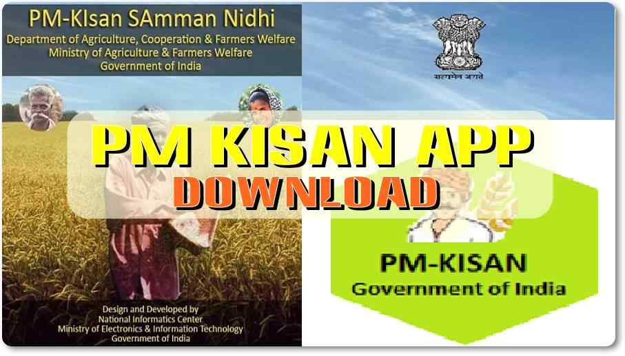 PM Kisan App