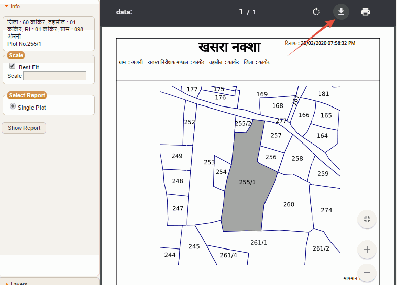 cg b1 kaise nikale 2024