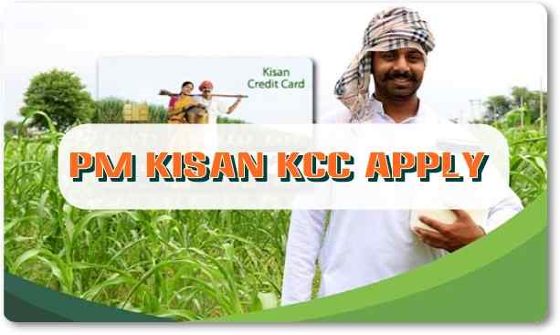 csc pm kisan 2022