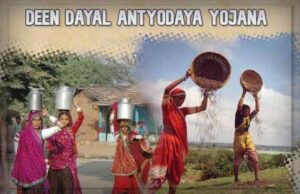 DEENDAYAL ANTYODAYA YOJANA