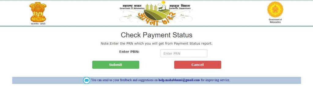 digital satbara Check Payment Status