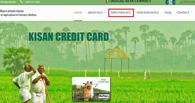 pm kisan credit card apply