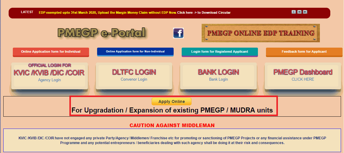 pmegp Upgradation