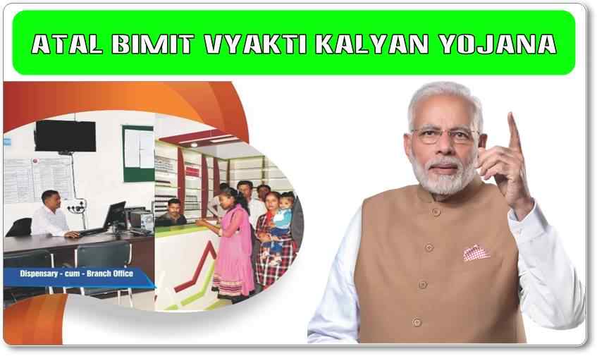 Atal Bimit Kalyan Yojana