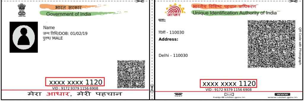 Download Masked Aadhaar 2024