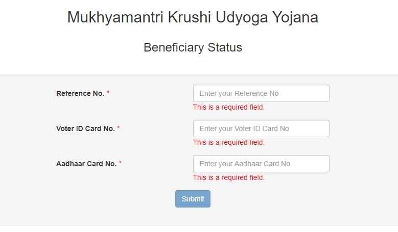 Mukhyamantri Krushi Udyog Yojana Beneficiary Status