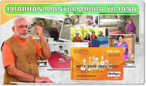 Mudra Loan Application Form PDF