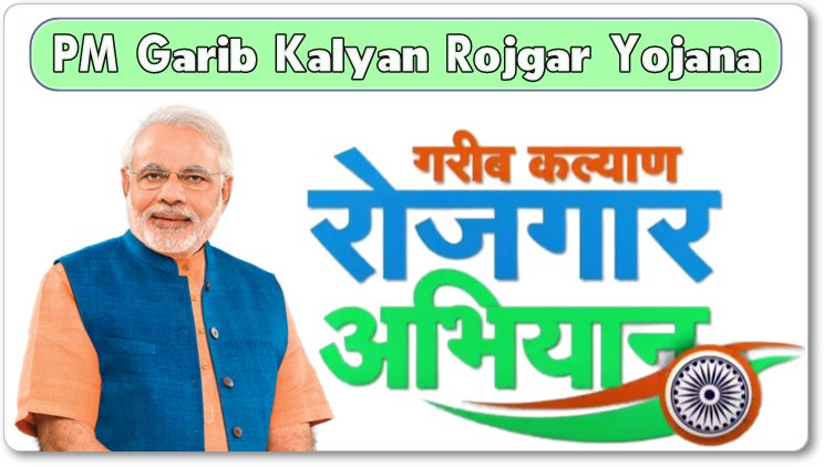 Pradhan Mantri Garib Kalyan Rojgar Yojana