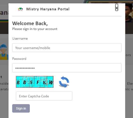 ITI Mistry Haryana Portal login