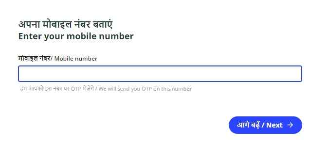 Kejriwal rojgar yojana Online Apply