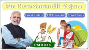 kisaan samman yojana list 2021