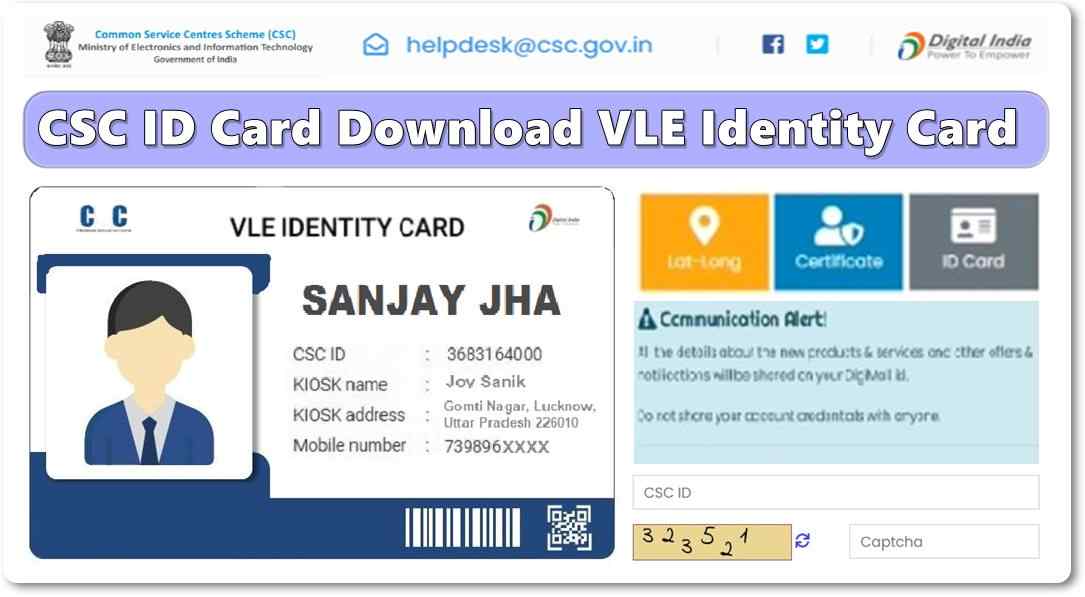 CSC ID CARD 2020