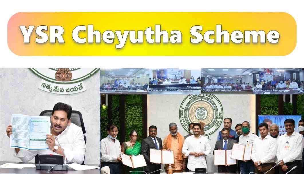 YSR Cheyutha Scheme