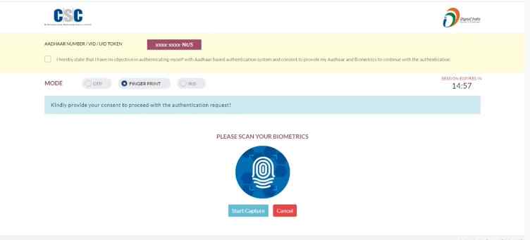 csc id card kyc