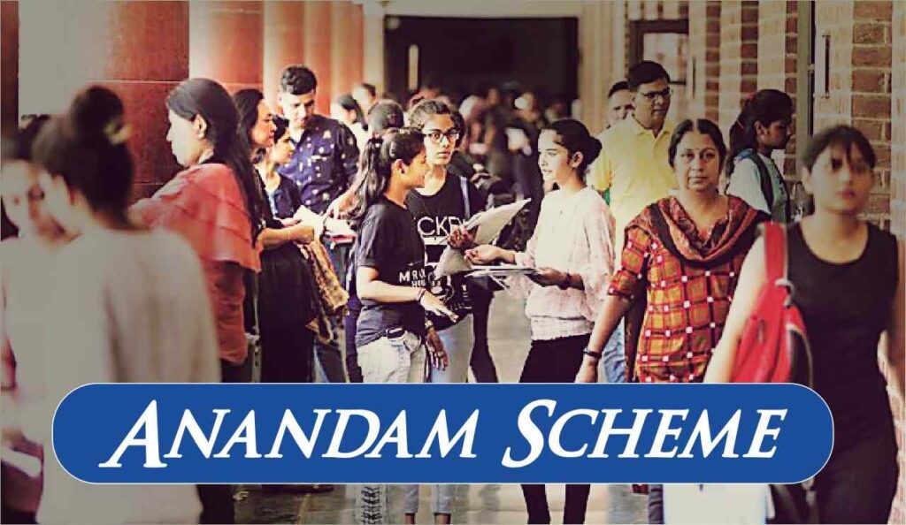 Anandam Yojana 2024