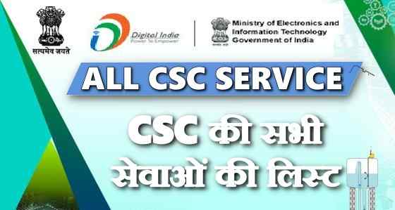 CSC Services 2021