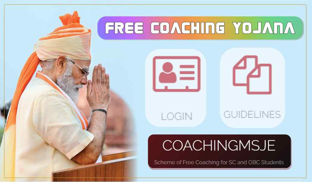 Free Coaching Yojana