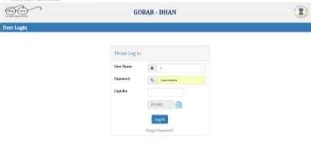 Gobar Dhan Scheme Login