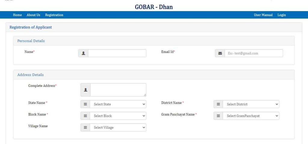 Gobar-Dhan Yojana Application Form