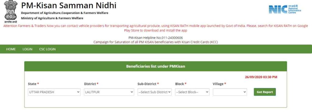 Kisan Kalyan Yojana Beneficiaries List