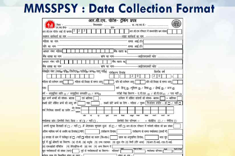 MMSSPSY DATA Colection Form