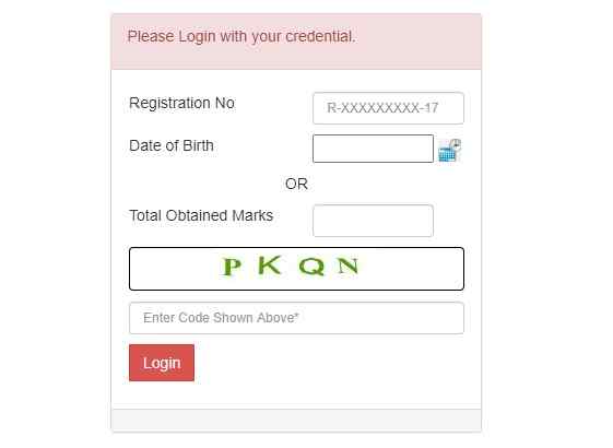 Mukhyamantri Kanya Utthan Yojana login