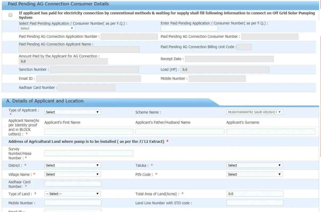 Mukhyamantri Solar Pump Yojana Registration