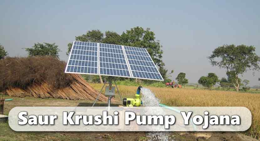 Mukhyamantri Solar Pump Yojana