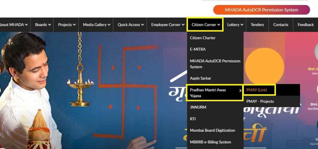 PMAY Online Apply Maharashtra