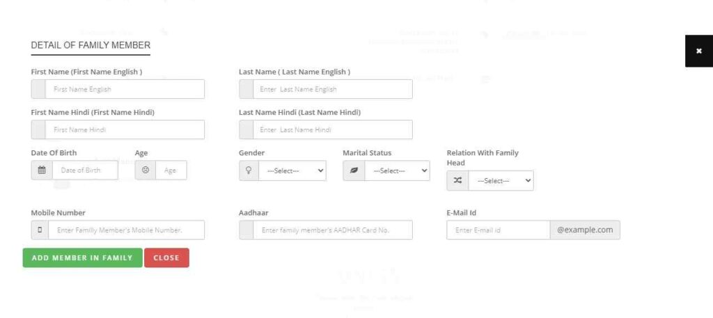 Samagra ID DETAIL OF FAMILY MEMBER