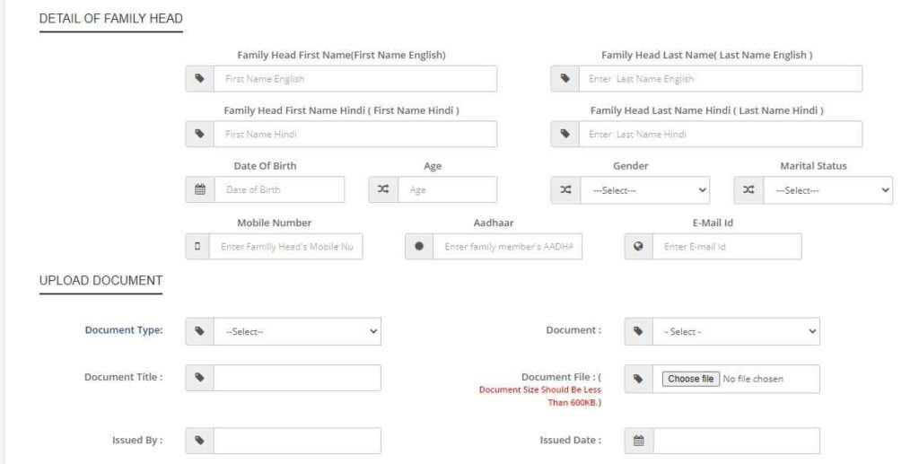 Samagra Portal Upload DOCUMENT