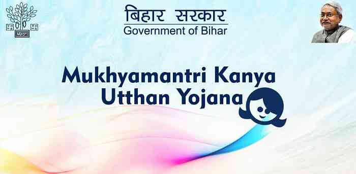 mukhyamantri kanya utthan yojana 2021 Form