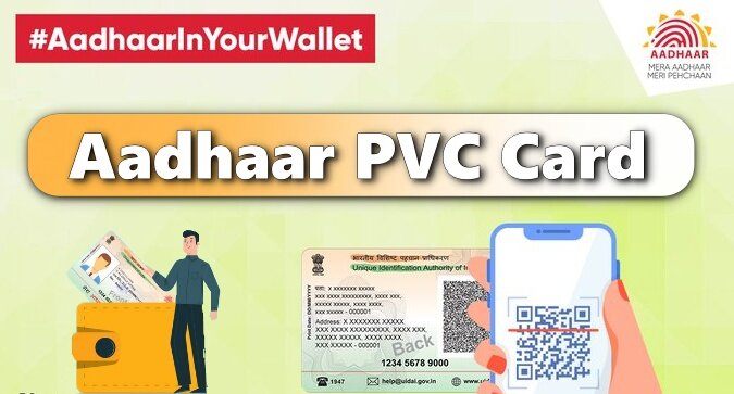 Aadhar PVC Card