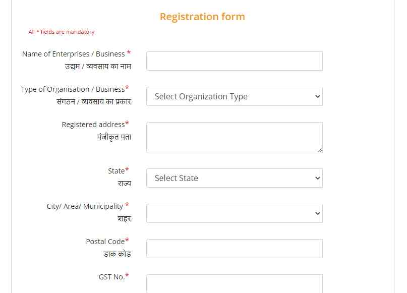 Affordable Rental Housing Complexes Application Form