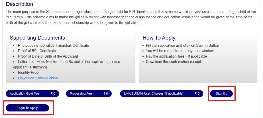 Beti Hai Anmol Yojana e district sign up