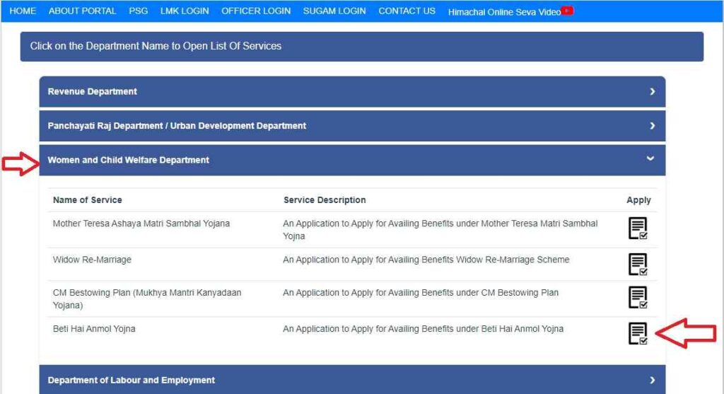 Beti Hai Anmol Yojana online apply
