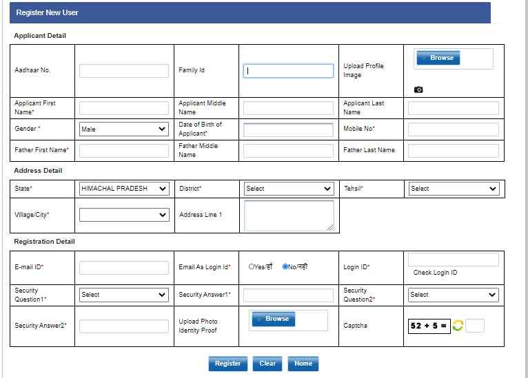 Beti Hai Anmol Yojana registration form