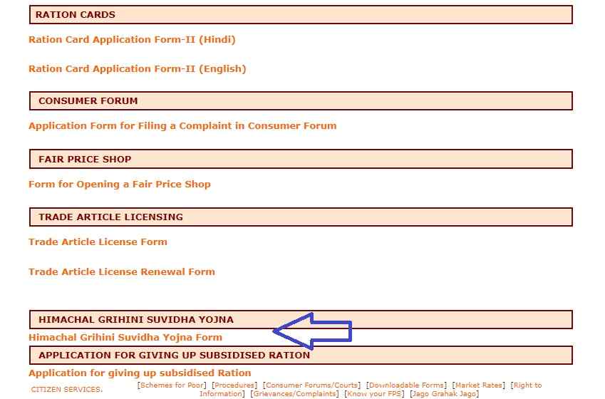 Grihini Suvidha Yojana form pdf