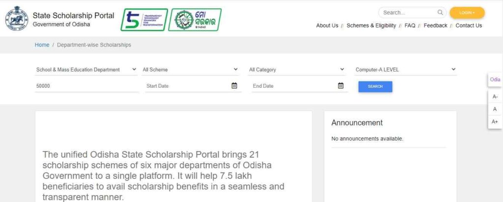 ODISHA SCHOLARSHIP Portal ONLINE Registration