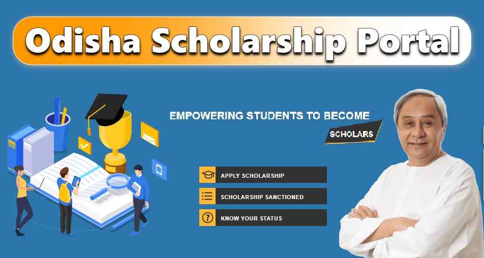 Odisha Scholarship Portal