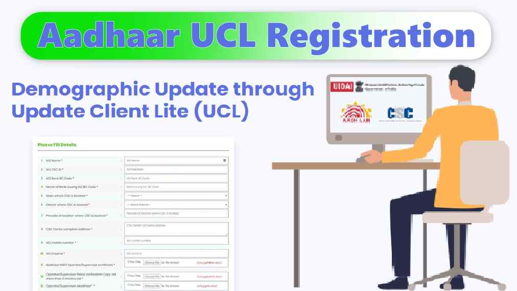 Aadhaar UCL Registration