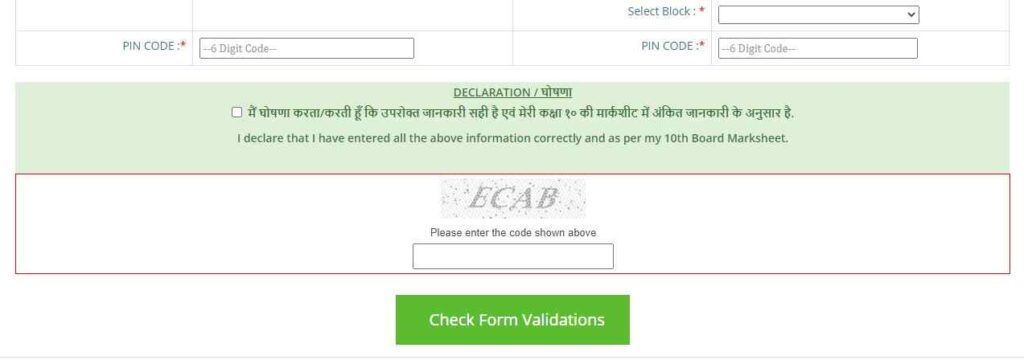 MMVY Registration Form