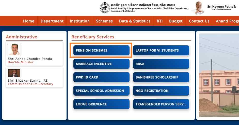 Madhu babu pension yojana online apply