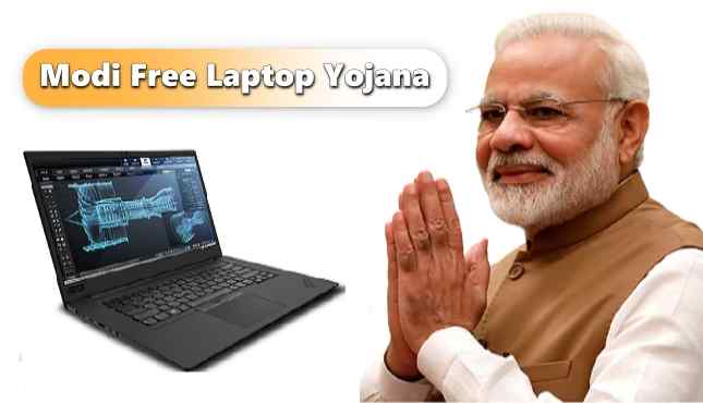 Modi free laptop Yojana