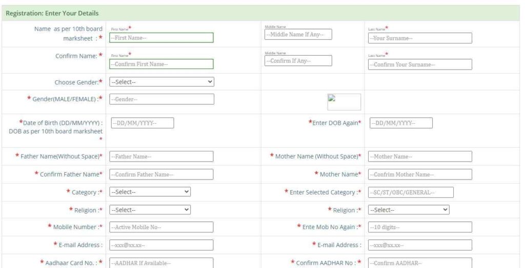 Mukhyamantri Medhavi Vidyarthi Yojana Application Form