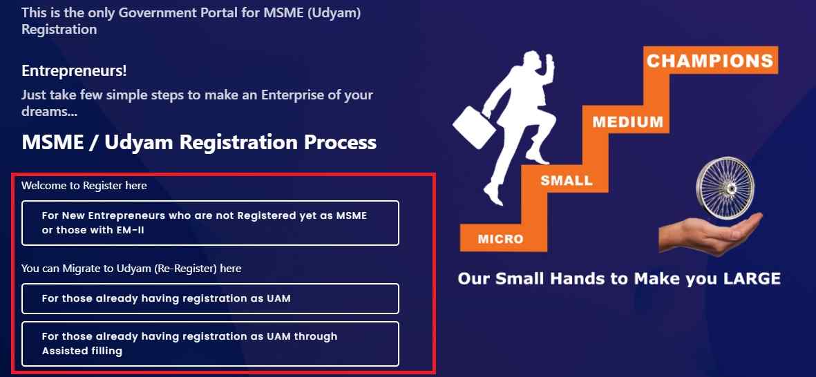 UDYAM REGISTRATION PORTAL Online