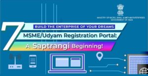 Udyam Registration Portal