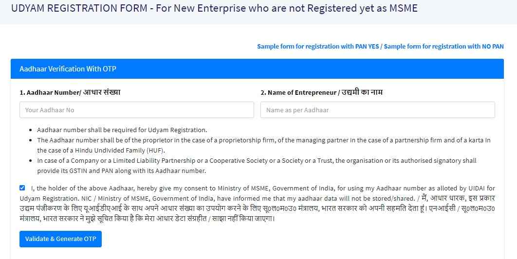 Udyam Registration for New Enterprise