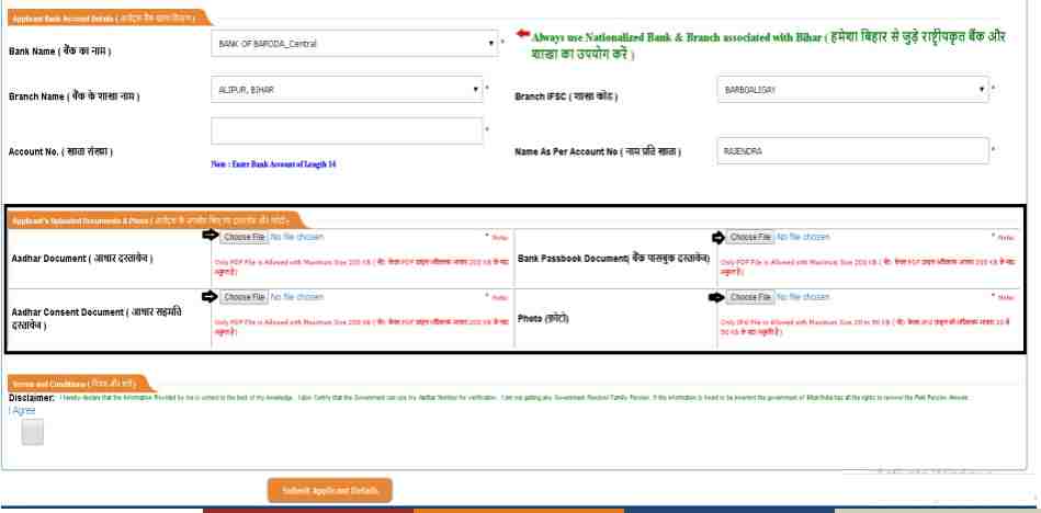 Mukhyamantri Vriddhjan Pension Yojana Application Form