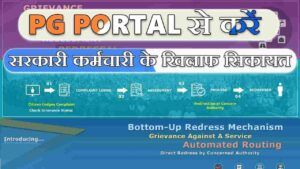 PGportal